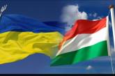 В Угорщині відповіли, чи мають територіальні претензії до України