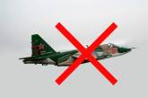 В Херсонской области ВСУ сбили вражеский штурмовик Су-25