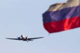 Самолеты в РФ продолжают использовать, однако из-за санкций проблемы будут расти, - FT