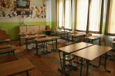 Во Львове третий день подряд «минируют» школы