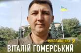 Освобождение Николаевщины: депутат от «Слуги Народа» рассказал, как прогоняли оккупантов из Баштанки