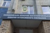 В освобожденной Балаклее Харьковской области отстраивают больницу