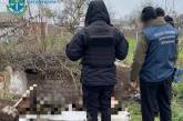 Под Херсоном обнаружили останки тел убитых россиянами украинцев