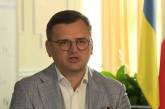Украина не пойдет на уступки по Крыму, - Кулеба