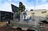 Британская разведка назвала приоритеты российской армии после отступления из Херсона