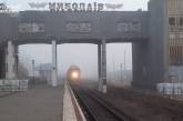 До Миколаєва з початку повномасштабної війни прибув перший пасажирський потяг (відео)