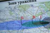 В Донецкой области состоялись учения на случай ядерного удара