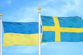 Шведский парламент одобрил рекордную военную помощь Украине