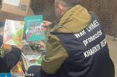 В купянской школе нашли 5000 российских учебников