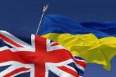 Великобритания передаст Украине16 млн фунтов на гуманитарную помощь