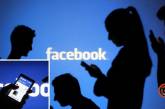 Facebook повідомляє про видалення певної інформації з облікових записів: у чому причина