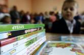 В Ровно закрывают школы и детские сады до конца недели