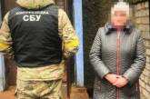 СБУ задержала двух «чиновниц» оккупационной администрации в освобожденной Снигиревке