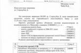 Стало известно, на что «Николаевводоканал» собирается потратить 31 миллион евро