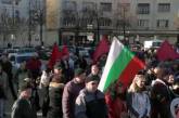 В Болгарии прошли протесты против военной помощи Украине