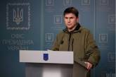 У Зеленского рассказали, какие последствия принесет РФ поражение в войне против Украины