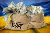 Держборг України перевищив $100 млрд