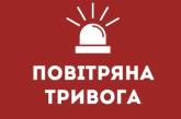 Миколаївська область: повітряна тривога