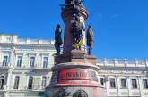 В Одесі міськрада підтримала демонтаж пам'ятників Катерині II та Суворову