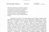 Завтра на Миколаївщині скасовують обмеження на продаж алкоголю, але не для всіх