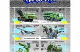 В Україні випустять марки із серії «Зброя Перемоги»