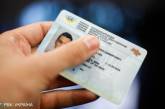 В Украине намерены перевыпустить все водительские удостоверения