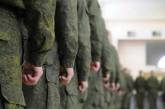 В Крыму готовят новую волну мобилизации, - Генштаб