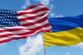 Грант від США: перша частина $1,5 мільярда вже надійшла до бюджету України