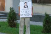 Янукович «Казьол, Казел чи Козел?» - новый плакат от Ильченко