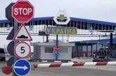 На границе с Молдовой не работают пять пунктов пропуска