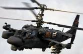 Украинские бойцы успешно ликвидировали вражеский вертолет Ка-52 (видео)