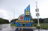 Обстрел Курахово в Донецкой области: количество погибших возросло до 8