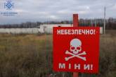 В Херсонской области полицейские подорвались на минах: четверо погибших