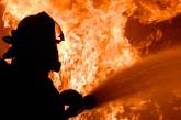 В подвале пятиэтажки в Южноукраинске произошел пожар – тушили спасатели