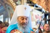 На святі глави УПЦ МП Онуфрія у миколаївського митрополита Питирима стався серцевий напад