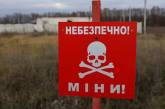 Ким назвал наиболее опасные объекты сейчас в Николаевской области