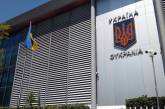 Еще одно украинское посольство получило окровавленный пакет, - МИД
