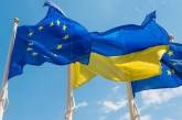 У ЄС ухвалили пакет допомоги Україні на €18 млрд