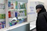 В Украине арестовали недвижимость крупной аптечной сети, связанной с РФ