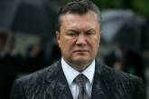 ВАКС конфисковал у Януковича все имущество