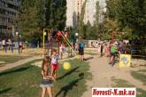 Во дворе по ул. Артема установлены сразу две площадки: детская и спортивная