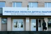 В Ровно младенец умер от ожогового шока: в халатности обвиняют врачей