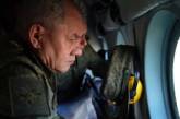 Шойгу на гелікоптері проінспектував окупаційні війська РФ в Україні