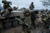 Враг сосредоточился на наступлении на двух направлениях Донецкой области - Генштаб