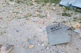 На юге Украины ночью уничтожили 10 дронов-камикадзе