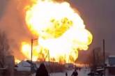 В России произошел взрыв на газопроводе (видео)