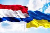 Украина получила от Нидерландов 200 миллионов евро кредитных средств