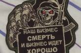 США посилили санкції проти ПВК Вагнера