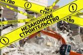 Дозволи на незаконне будівництво у Миколаєві тепер видаватиме Київ, - Сєнкевич
