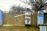 У Миколаївській області «жартівник» змалював ворота та будинки односельців символікою «російського світу»